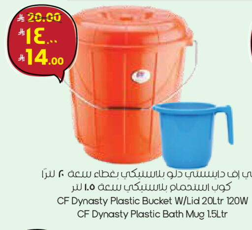 available at ستي فلاور in مملكة العربية السعودية, السعودية, سعودية - الدوادمي