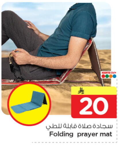 available at Nesto in KSA, Saudi Arabia, Saudi - Jubail