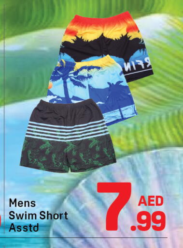 available at Day to Day Department Store in UAE - Sharjah / Ajman