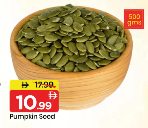 Pumpkin available at مارك & سيف in الإمارات العربية المتحدة , الامارات - أبو ظبي