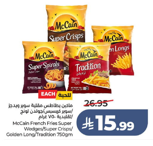 Potato available at LULU Hypermarket in KSA, Saudi Arabia, Saudi - Hail