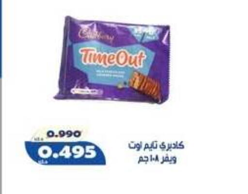 available at Al Khaldiya Society  in Kuwait - Kuwait City