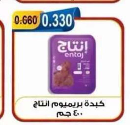 available at Egaila Cooperative Society in Kuwait - Ahmadi Governorate