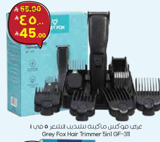 available at ستي فلاور in مملكة العربية السعودية, السعودية, سعودية - عرعر