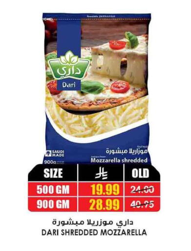 available at أسواق النخبة in مملكة العربية السعودية, السعودية, سعودية - بيشة