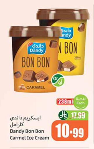 available at Othaim Markets in KSA, Saudi Arabia, Saudi - Al Hasa