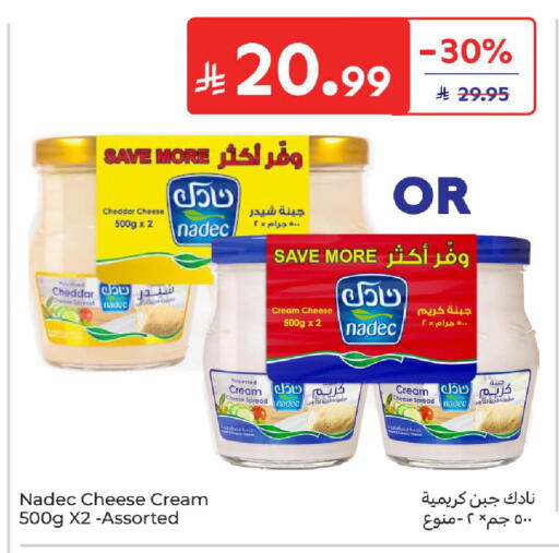 available at كارفور in مملكة العربية السعودية, السعودية, سعودية - المنطقة الشرقية