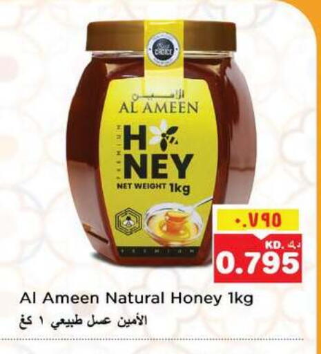 available at Nesto Hypermarkets in Kuwait - Ahmadi Governorate