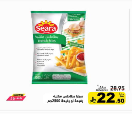 available at Aswaq Ramez in KSA, Saudi Arabia, Saudi - Hafar Al Batin