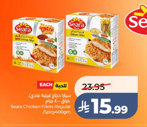available at LULU Hypermarket in KSA, Saudi Arabia, Saudi - Ta'if