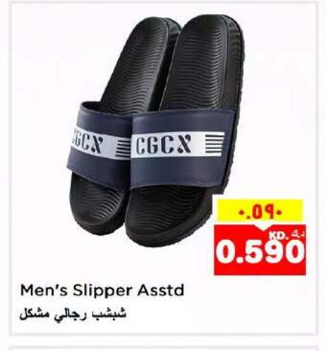 available at Nesto Hypermarkets in Kuwait - Ahmadi Governorate