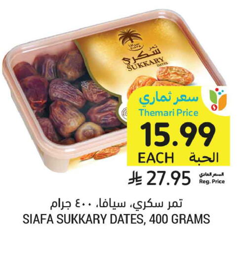 available at Tamimi Market in KSA, Saudi Arabia, Saudi - Tabuk