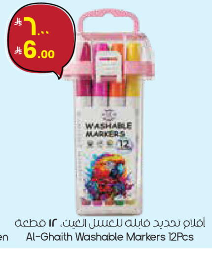available at City Flower in KSA, Saudi Arabia, Saudi - Al Hasa