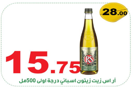 available at المتسوق الذكى in مملكة العربية السعودية, السعودية, سعودية - أبها