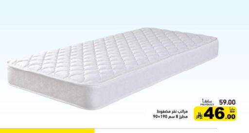 available at أسواق رامز in مملكة العربية السعودية, السعودية, سعودية - حفر الباطن