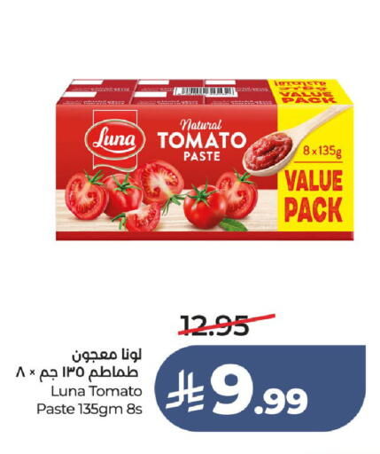 Tomato available at لولو هايبرماركت in مملكة العربية السعودية, السعودية, سعودية - جدة