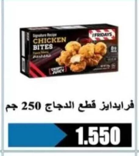 available at Al Rehab Cooperative Society  in Kuwait - Kuwait City