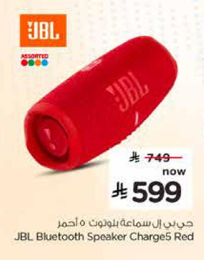 available at هايبر الوفاء in مملكة العربية السعودية, السعودية, سعودية - المنطقة الشرقية
