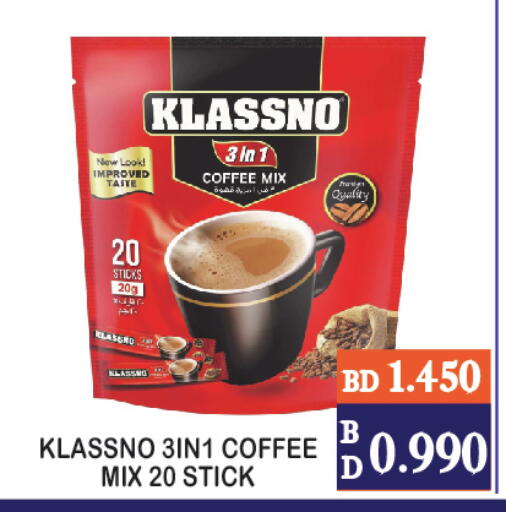available at CITY MART in Bahrain