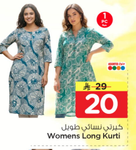 available at Nesto in KSA, Saudi Arabia, Saudi - Jubail