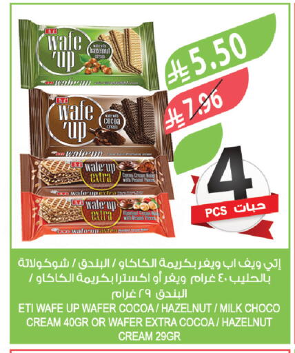 available at Farm  in KSA, Saudi Arabia, Saudi - Abha