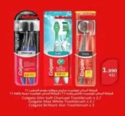 available at جمعية الرحاب التعاونية in الكويت - مدينة الكويت