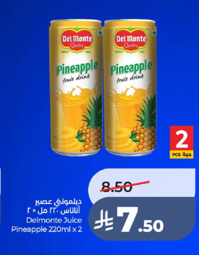 Pineapple available at LULU Hypermarket in KSA, Saudi Arabia, Saudi - Ta'if
