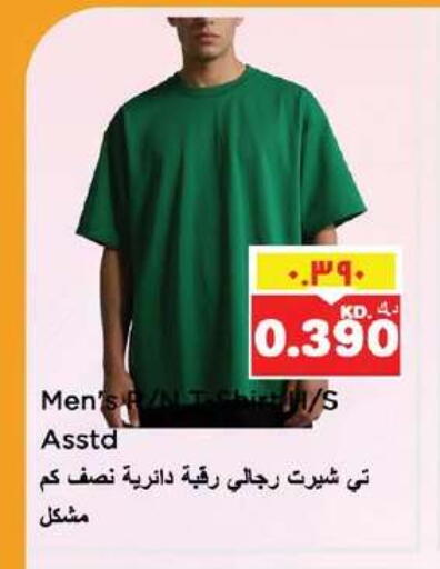 available at Nesto Hypermarkets in Kuwait - Ahmadi Governorate