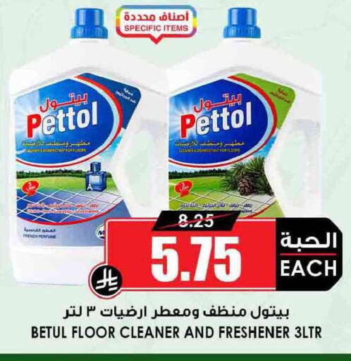 available at أسواق النخبة in مملكة العربية السعودية, السعودية, سعودية - الدوادمي