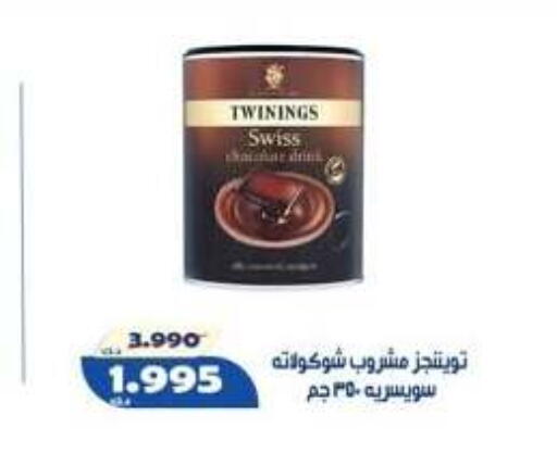 available at Al Khaldiya Society  in Kuwait - Kuwait City