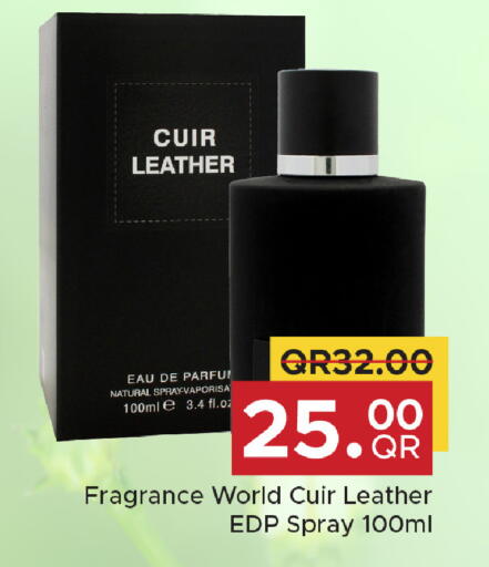 available at مركز التموين العائلي in قطر - الشحانية