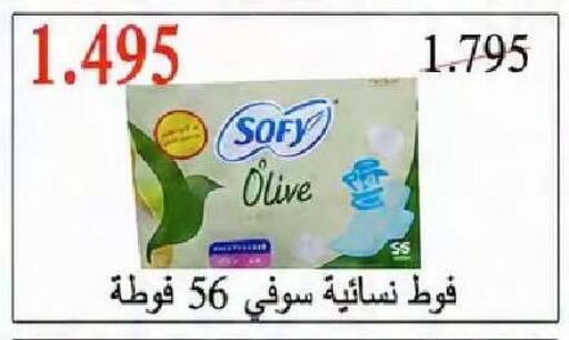 available at  Al Naeem coop in Kuwait - Kuwait City
