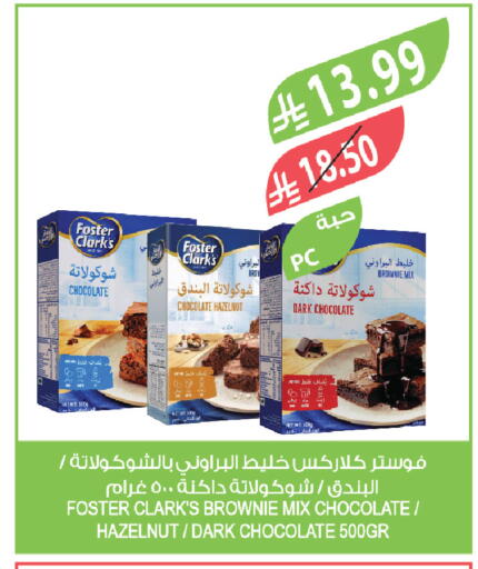 available at Farm  in KSA, Saudi Arabia, Saudi - Abha