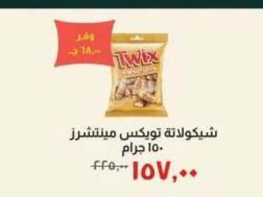available at خير زمان in Egypt - القاهرة