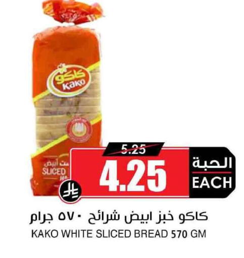 available at أسواق النخبة in مملكة العربية السعودية, السعودية, سعودية - الدوادمي