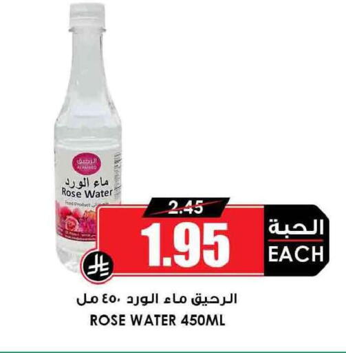 available at أسواق النخبة in مملكة العربية السعودية, السعودية, سعودية - مكة المكرمة