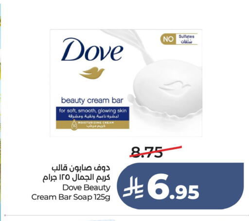 available at LULU Hypermarket in KSA, Saudi Arabia, Saudi - Dammam