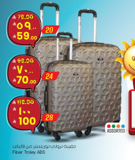 available at ستي فلاور in مملكة العربية السعودية, السعودية, سعودية - عرعر