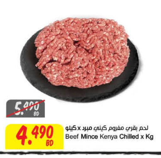 available at مركز سلطان in البحرين