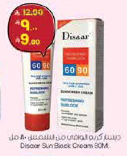 available at City Flower in KSA, Saudi Arabia, Saudi - Sakaka