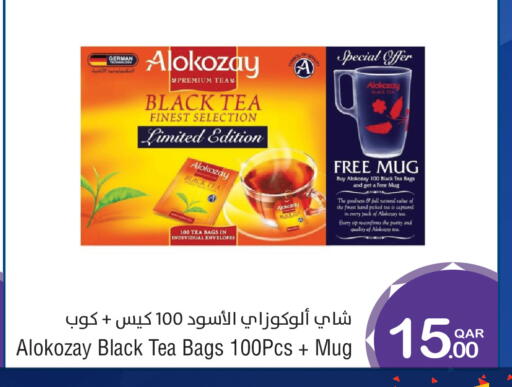 available at ميغا مارت in قطر - الخور