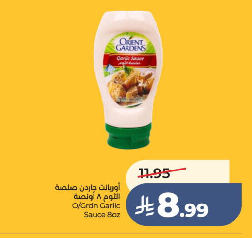 Garlic available at لولو هايبرماركت in مملكة العربية السعودية, السعودية, سعودية - الخبر‎