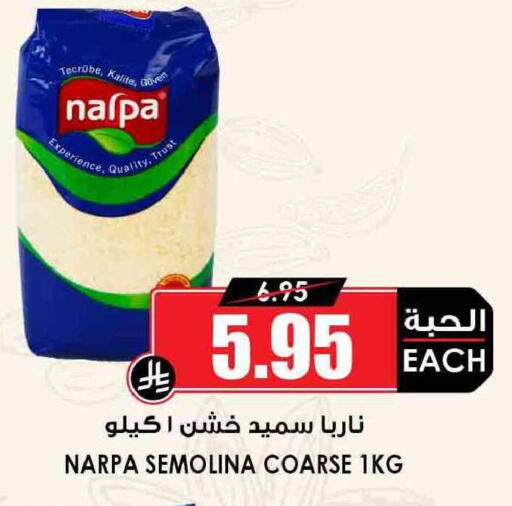 available at أسواق النخبة in مملكة العربية السعودية, السعودية, سعودية - الخفجي
