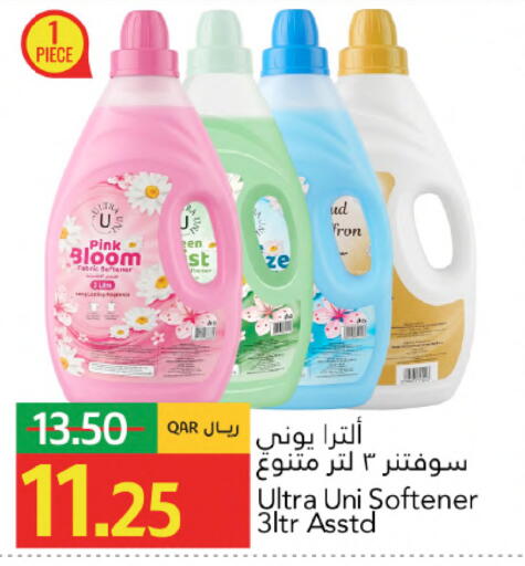 available at جلف فود سنتر in قطر - الوكرة