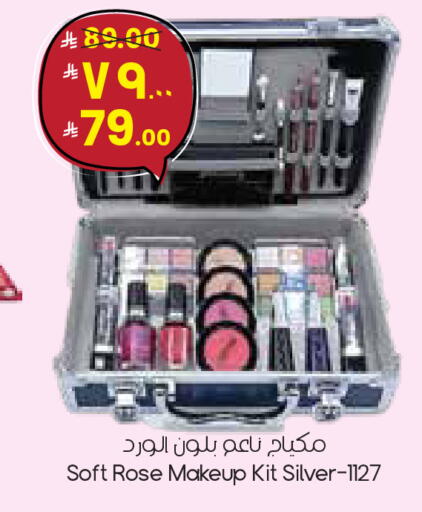 available at City Flower in KSA, Saudi Arabia, Saudi - Al Hasa