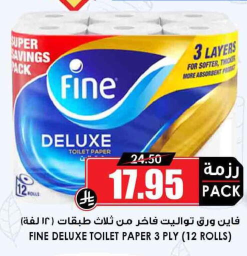 available at Prime Supermarket in KSA, Saudi Arabia, Saudi - Hail