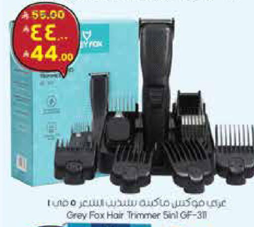 available at City Flower in KSA, Saudi Arabia, Saudi - Riyadh