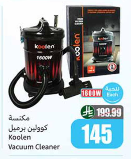 available at Othaim Markets in KSA, Saudi Arabia, Saudi - Al Hasa