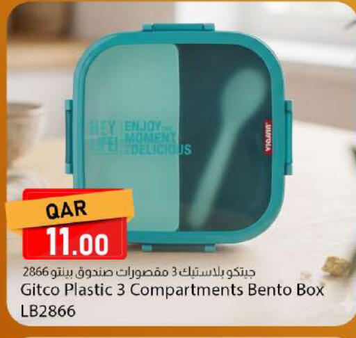 available at Dana Market in Qatar - Al Rayyan