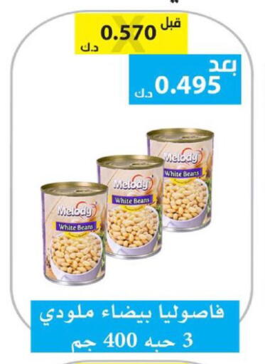 available at الجمعية التعاونية لجمعية المستهلك بوزارة الدفاع  in الكويت - مدينة الكويت
